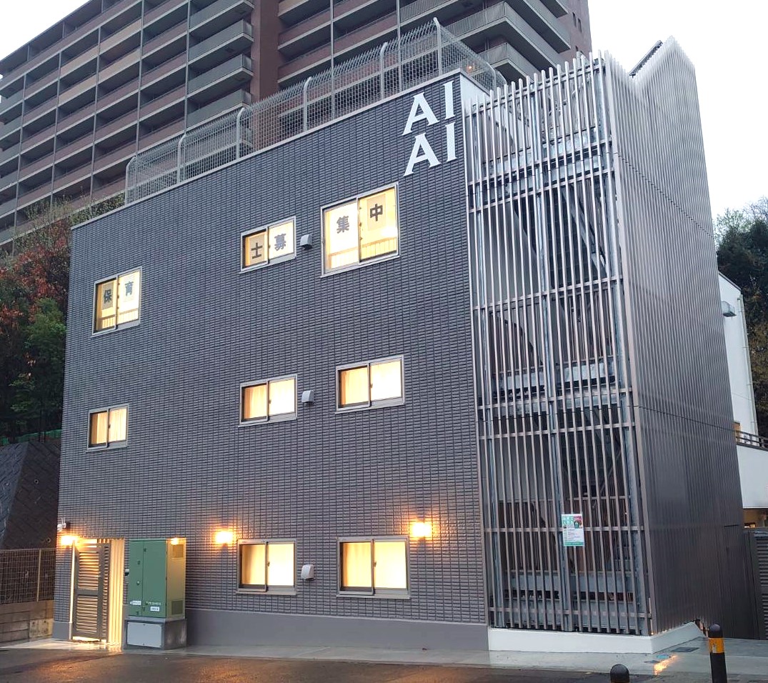 保育園
