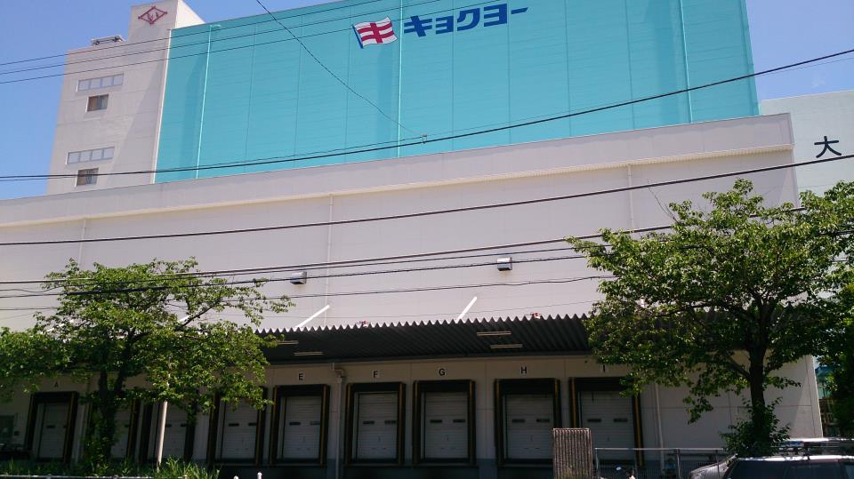 冷凍倉庫