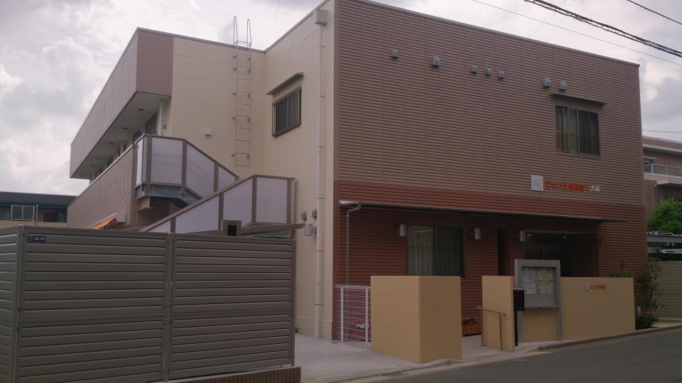 保育園